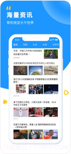 WiFi钥匙截图3 WiFi钥匙截图3