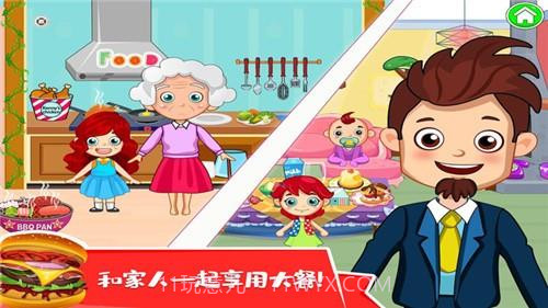 托卡城市度假日截图1