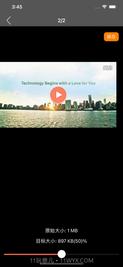 视频压缩截图2 视频压缩截图2