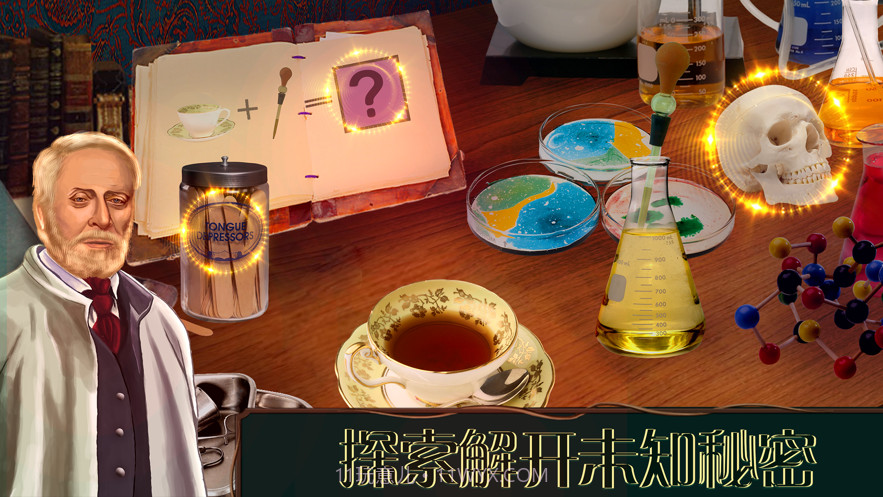 酒店迷踪截图5 酒店迷踪截图5