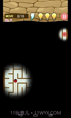 迷宫之王截图2