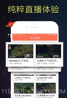 狗仔直播app截图1 狗仔直播app截图1
