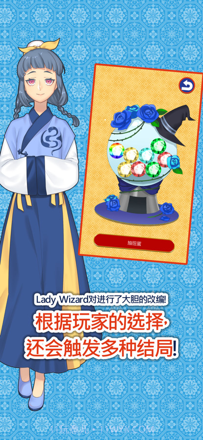 白蛇传截图3 白蛇传截图3