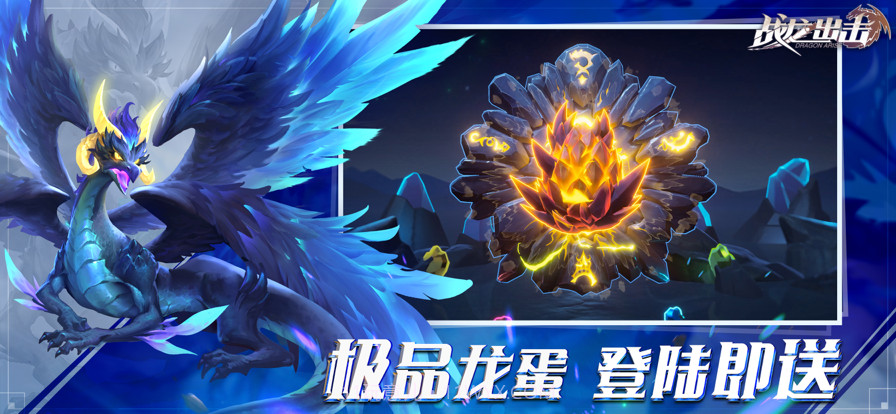 战龙出击截图3 战龙出击截图3