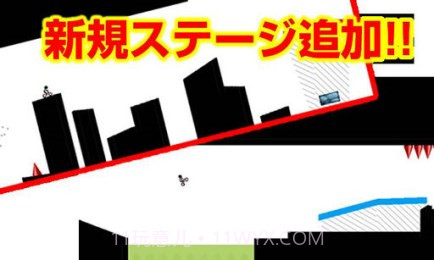 暴走自行车豪华版截图1