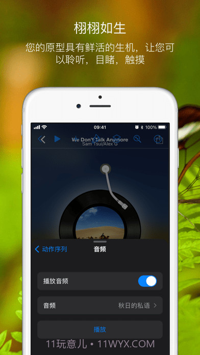 型雕截图4 型雕截图4