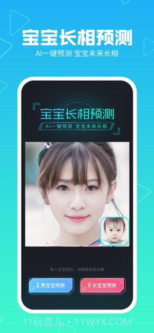 美拍截图1 美拍截图1