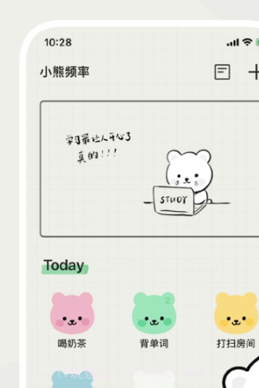 小熊频率截图2 小熊频率截图2