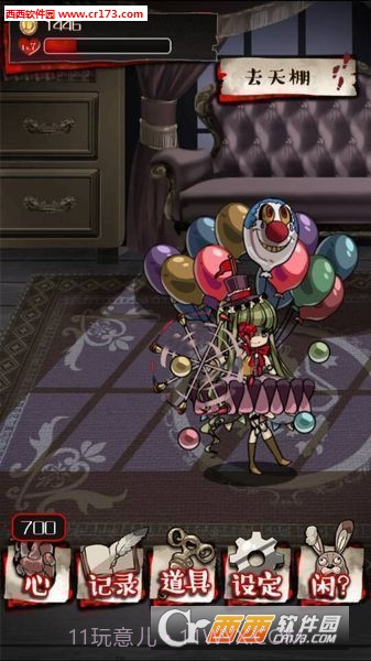 真的很可怕的人偶故事汉化版截图3 真的很可怕的人偶故事汉化版截图3