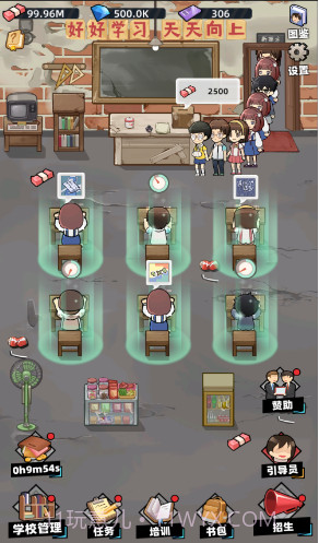 工业大亨4截图2