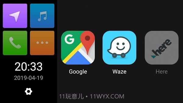 qdlink截图4 qdlink截图4
