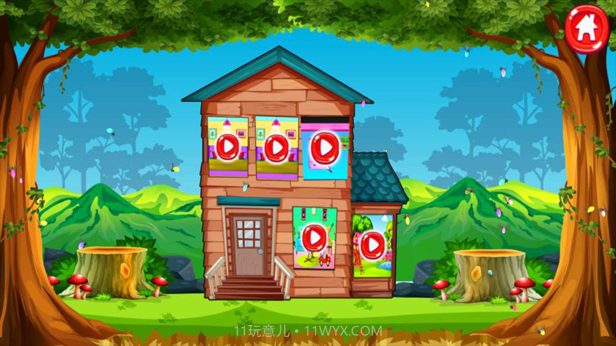 艾玛树屋大厦截图2