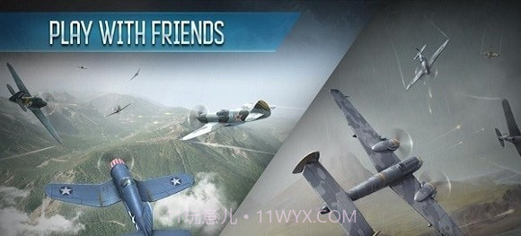 天空男爵国际战争截图3