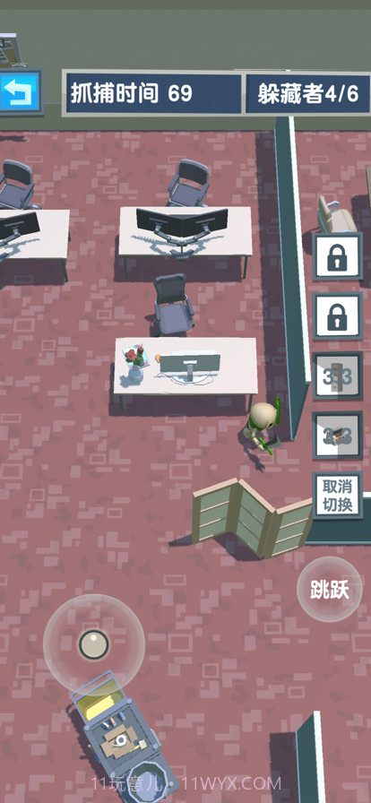 捉迷藏截图4 捉迷藏截图4