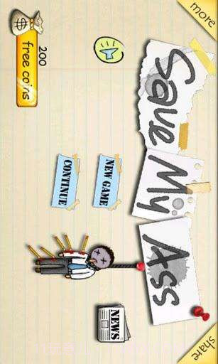 命悬一线截图1 命悬一线截图1