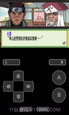 火影忍者:木叶战记截图2