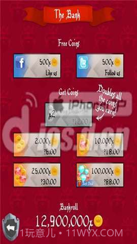 国王守卫战 无限金币版截图2