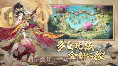 上古有灵妖截图5