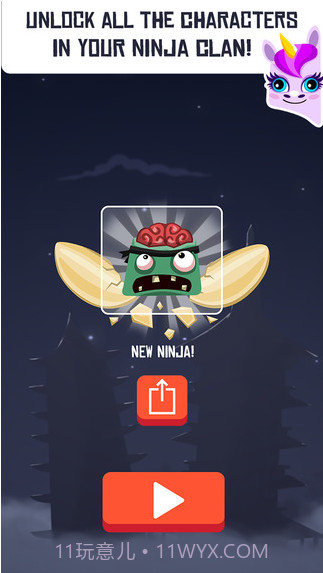 全能超级忍者截图4