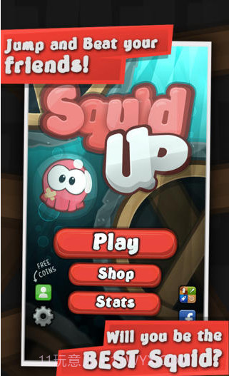 跳跃小鱿鱼截图1 跳跃小鱿鱼截图1