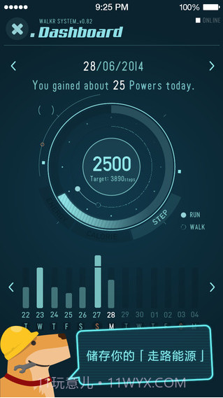 银河冒险截图2 银河冒险截图2