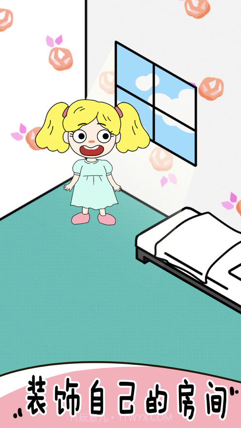 画走不开心截图4