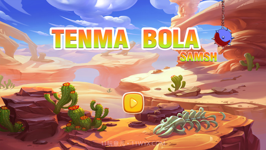 天马流星锤截图1