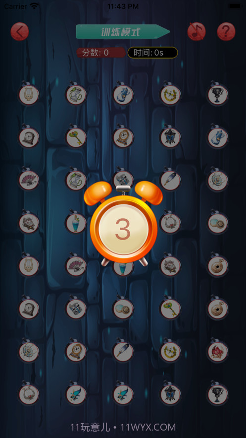 经典记忆消消乐截图2