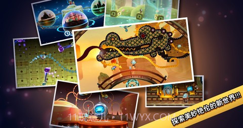 机器人科迪2 Cordy 2截图3