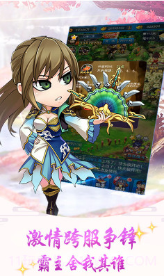 皇城战争无限金币-皇城战商城版免费截图2