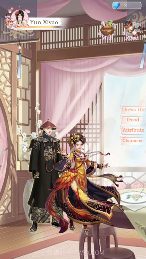 叫我女皇陛下截图1