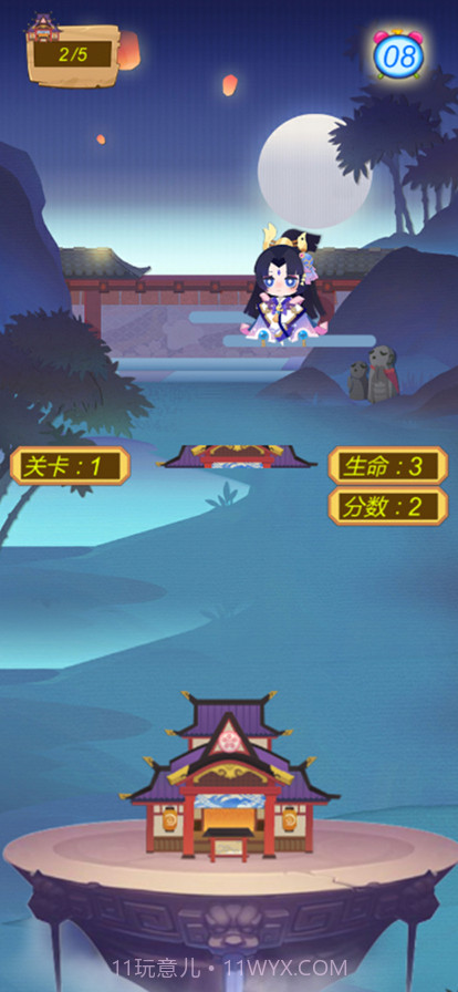 搭建妖怪们的家截图5