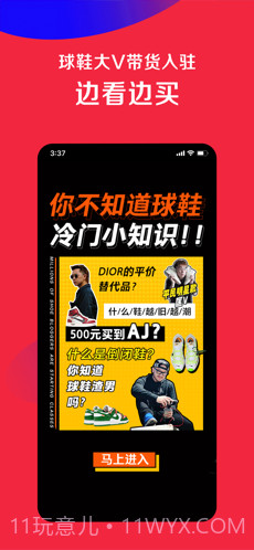 微店截图3 微店截图3