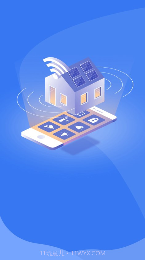 联通幸福生活截图1