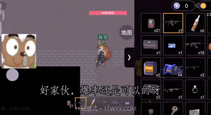 像素方块枪截图1