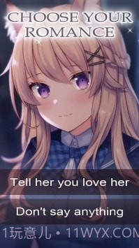 我的高校猫女友截图3 我的高校猫女友截图3