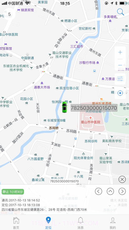 域行截图1 域行截图1