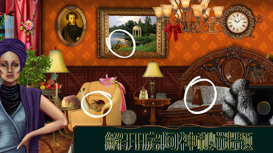 酒店迷踪截图4 酒店迷踪截图4