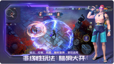 战塔英雄截图3 战塔英雄截图3