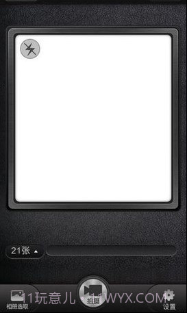 美图GIF截图1 美图GIF截图1