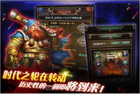 刀塔挂机截图4 刀塔挂机截图4