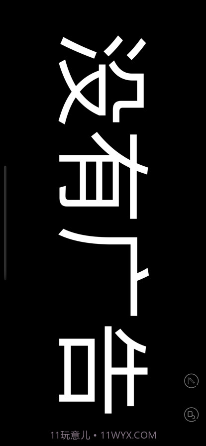 弹幕截图1 弹幕截图1