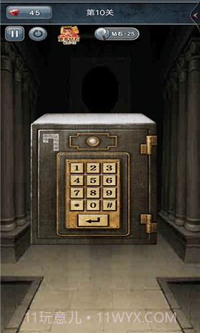 100种开锁方式截图1