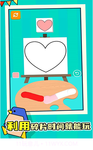 我的小小星球截图3