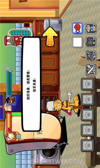 加菲猫宠物医院截图2