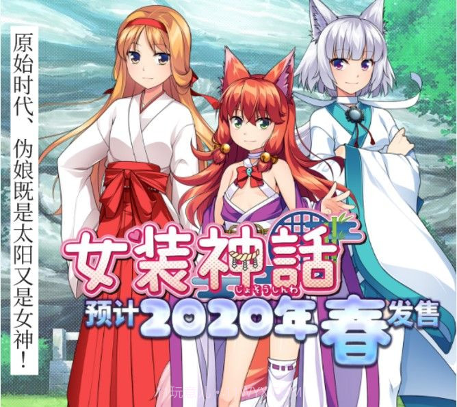 女装神话截图1 女装神话截图1