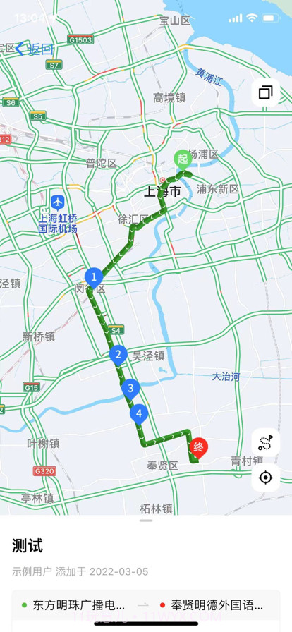 熟路宝截图6 熟路宝截图6