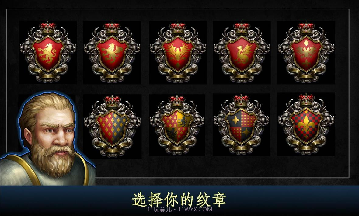 王的游戏:中世纪战争截图5 王的游戏:中世纪战争截图5