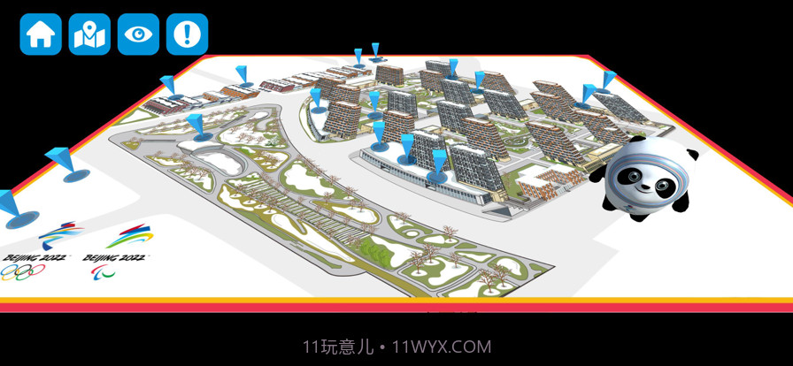 冬奥村AR地图截图3 冬奥村AR地图截图3
