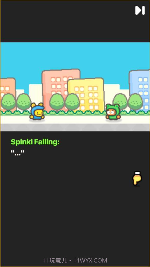 摇摆直升机2截图2